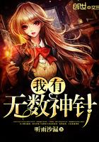 都市修罗神医最经典十首诗句