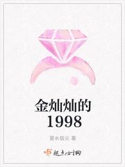 金灿灿的太阳像什么