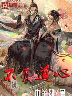 不灭经百度百科