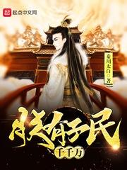 朕有名分了是什么