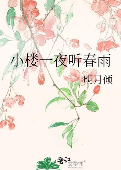 深巷明朝卖杏花