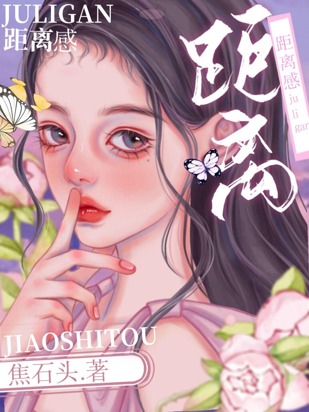 距离感满满是什么意思