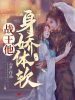 江云萝凌风朔免费阅读完整版