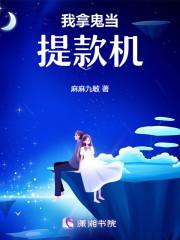 朋友拿你当提款机怎么办