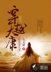 第一章大康王朝是什么