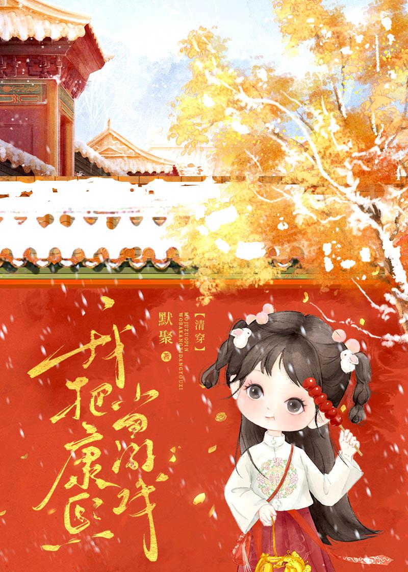 星际少将怀孕了