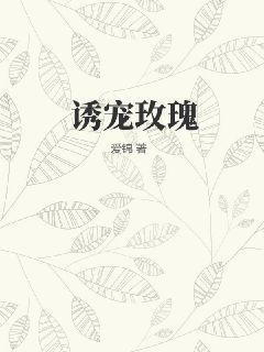 玫瑰掌心宠