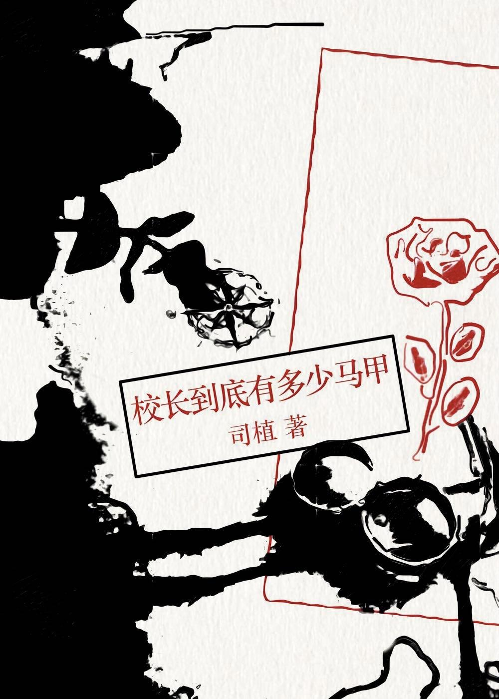 一个校长权力大吗