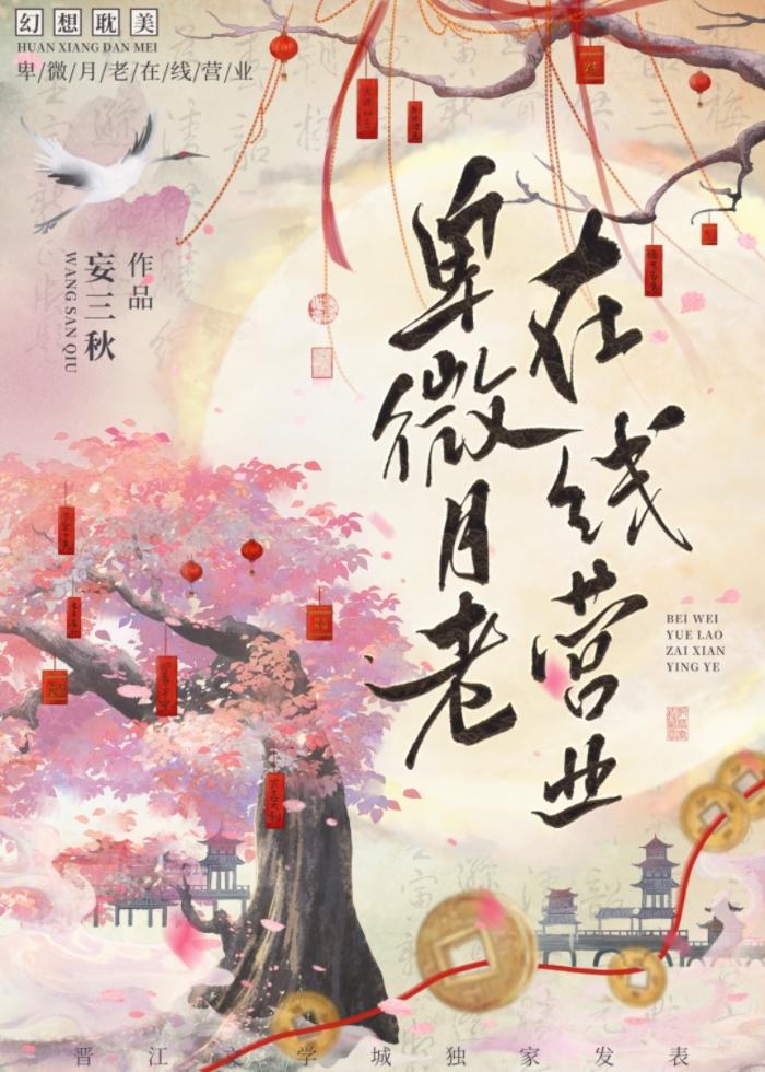 卑微意思