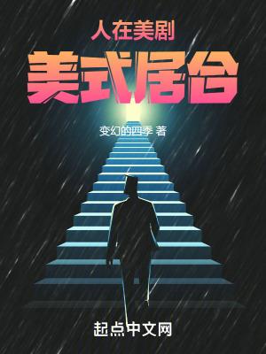 美式居合无错版