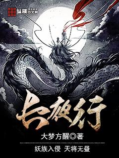 长夜行动带什么装备