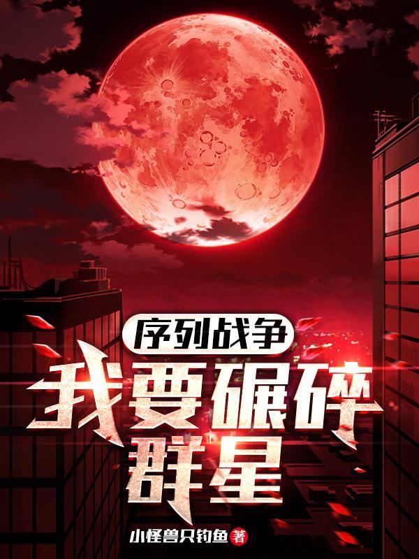 序列之争boss战bgm