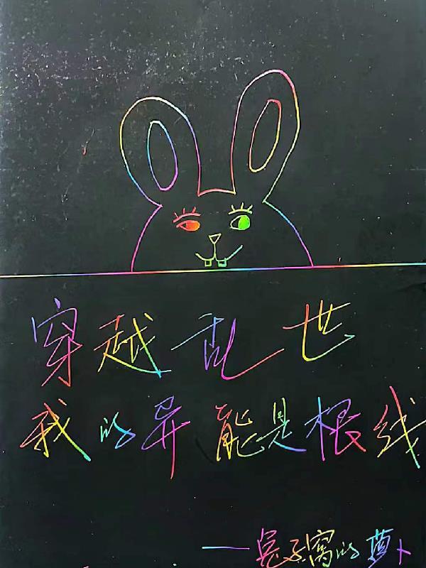 我穿越乱世ai短剧