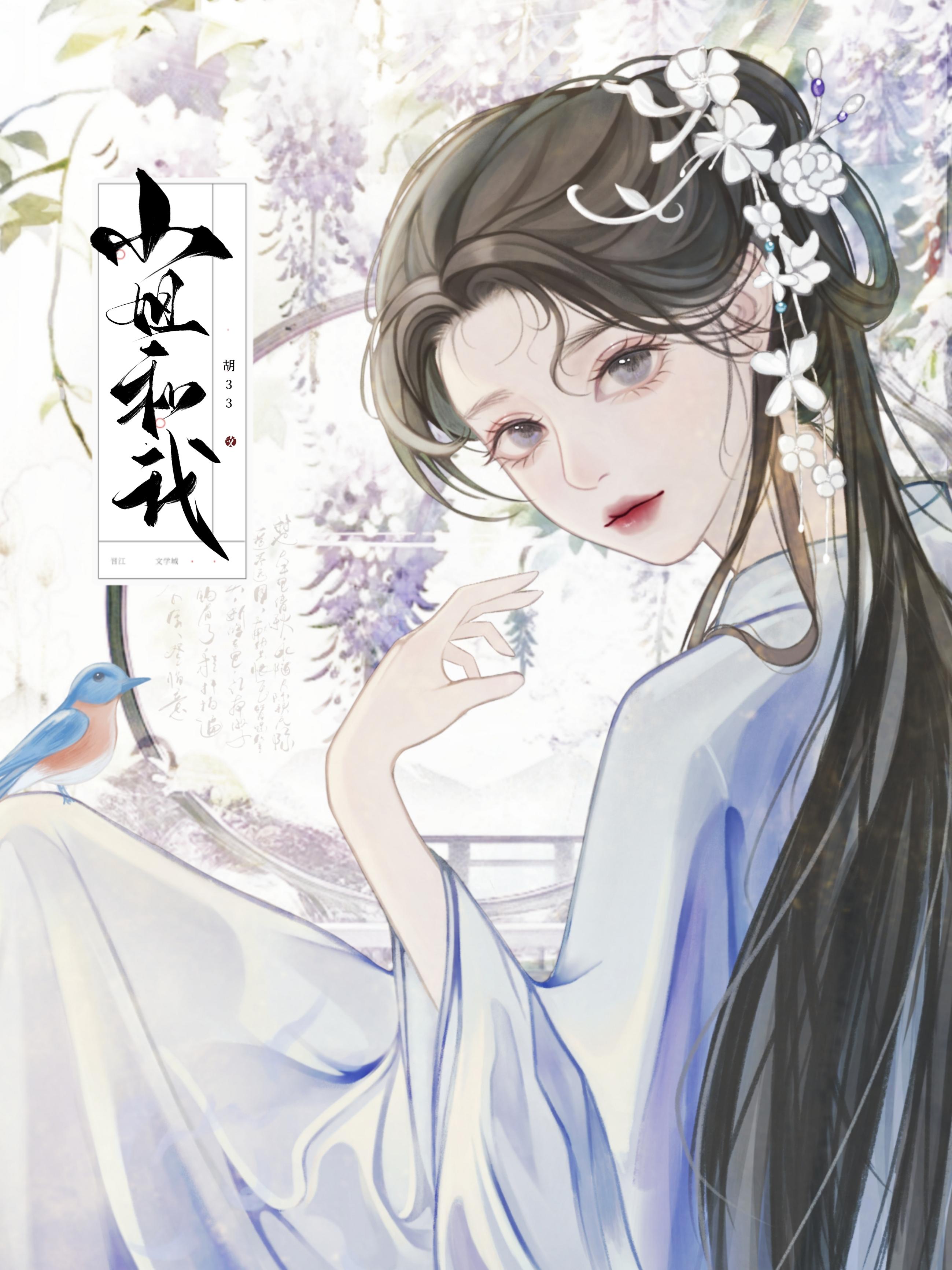 穿成炮灰女配的丫鬟全文免费