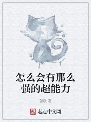 怎么会有这么棒的人表情包