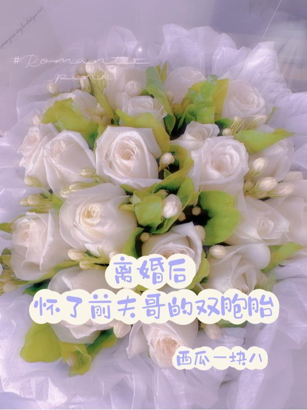 前夫不履行离婚协议怎么办