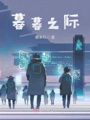 暮暮即慕慕什么意思