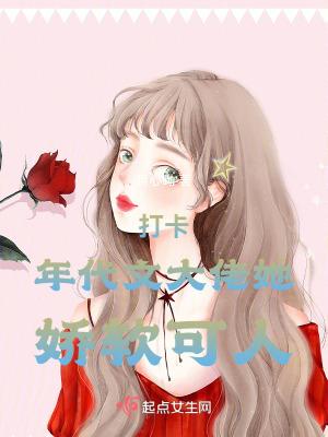 年代文大神