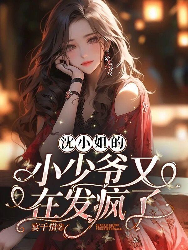 恃宠而婚