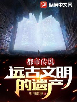 讲一下都市传说