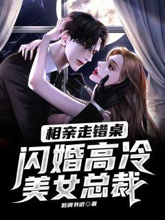 小伙相亲做错位置