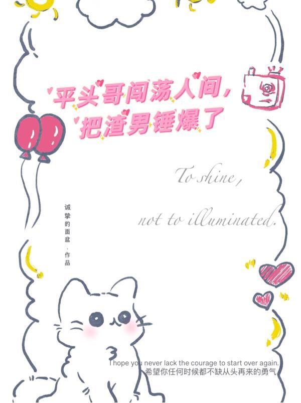 平头哥的厉害之处