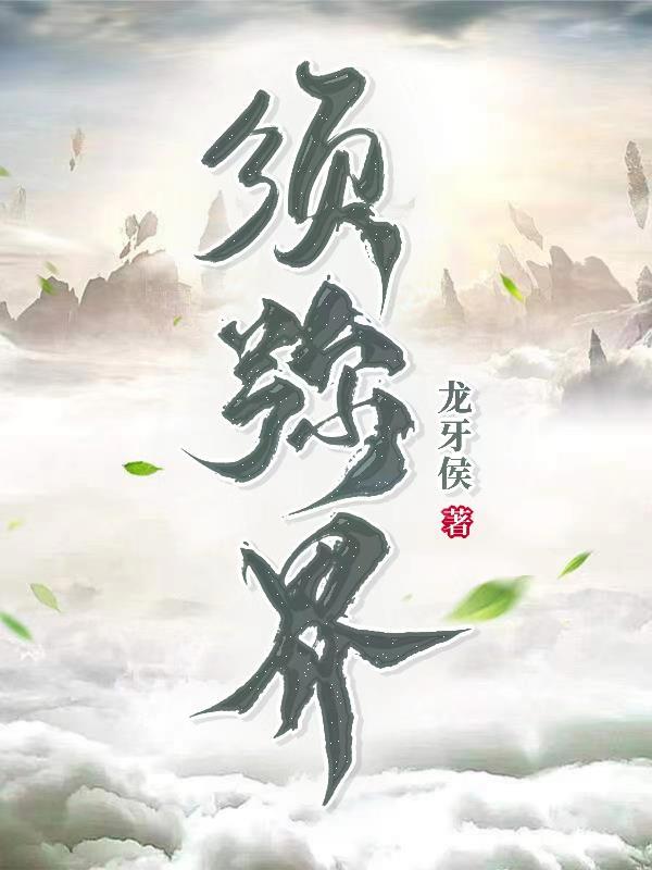 须弥界是什么意思