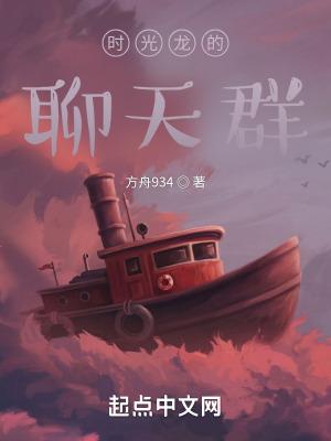 时光聊天交友app