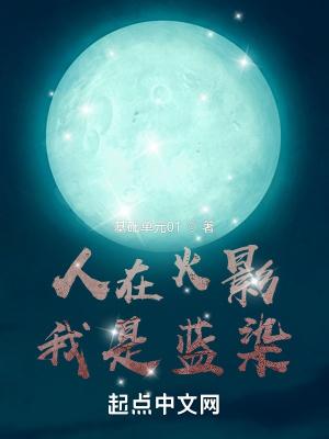 人在火影开局掐