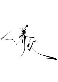 暗黑h)_(PureSatan)_