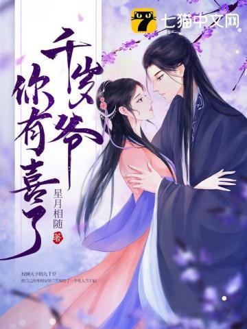 明兰什么时候搬到暮苍斋