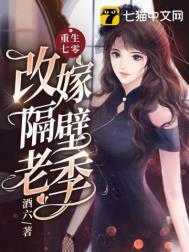 重生六零娇气小甜妻