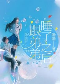 哟哟