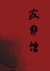 浪荡女子访男妓(nph)邪恶公主大人