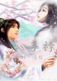 子衿属于风雅颂哪一个