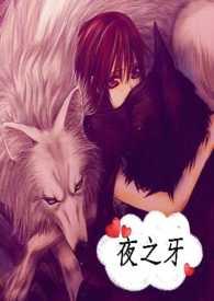 魔兽世界夜之子任务在哪里接