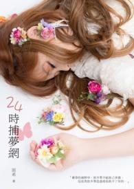 诈骗图片简单图片