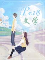 穿书女配独宠np