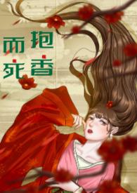 抱朴香桂的药用价值