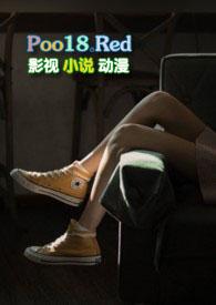 菠萝冰by全文免费阅读