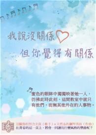 对方说没关系我该怎么回复
