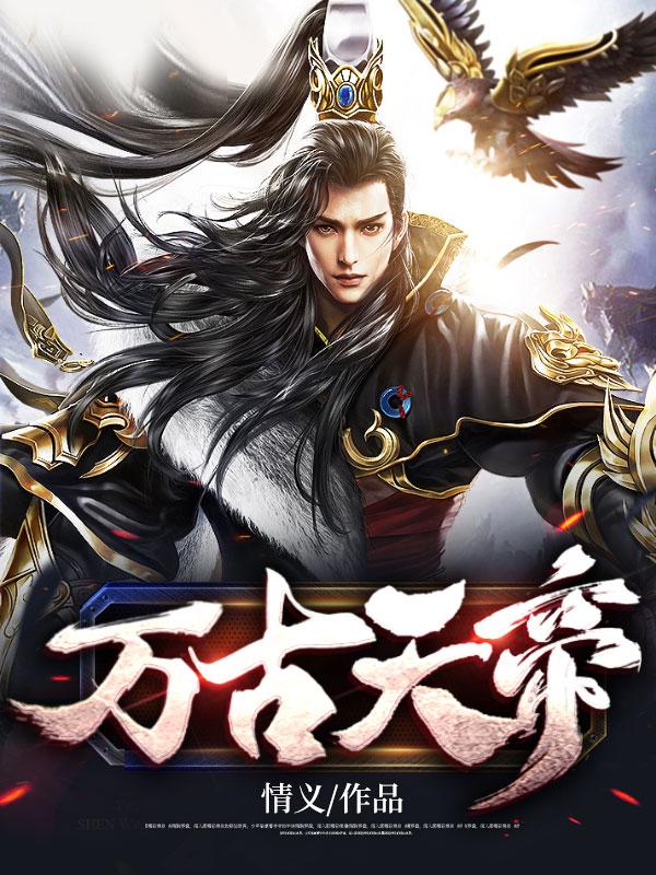 秦元大封王朝笔趣阁最新章节更新时间