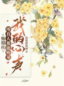 所有人都听我的