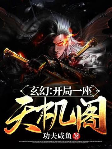 叶仙儿电影正版