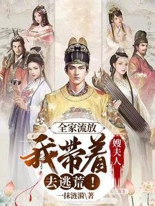 燕云舒心开局流