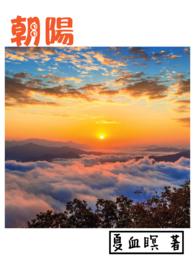 朝阳科技2025年三季度持仓