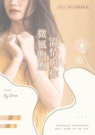 微风和煦阳光正好意思