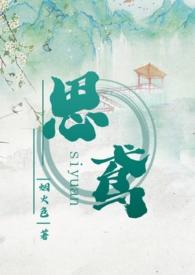 天降竹马小游戏攻略