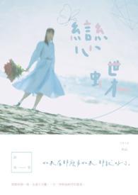 恋蝶花破解版金手指