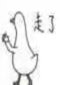 此后人生多宽敞